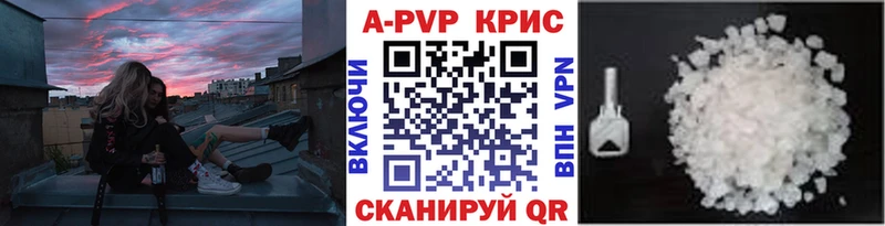 Хочу наркоту Новозыбков Канабис  Мефедрон  Вейп ТГК  АМФ  ГАШ  Cocaine 
