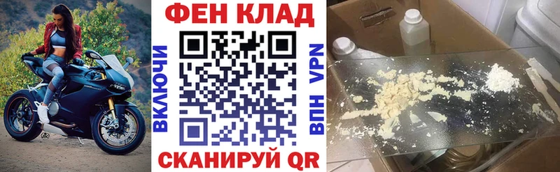 АМФ Premium  ссылка на мегу   Новозыбков 