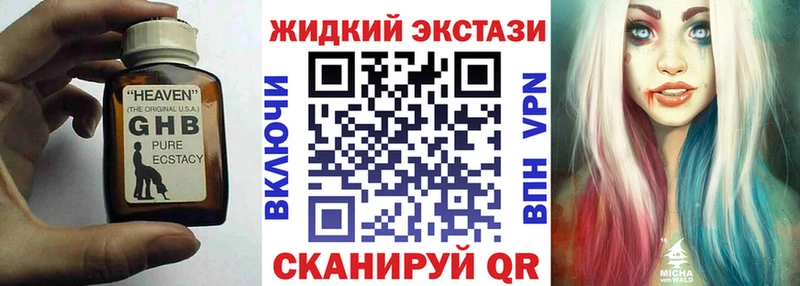 Бутират буратино  Новозыбков 