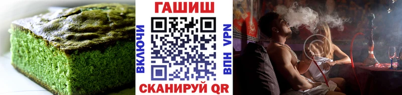 блэк спрут маркетплейс Новозыбков Еда ТГК марихуана