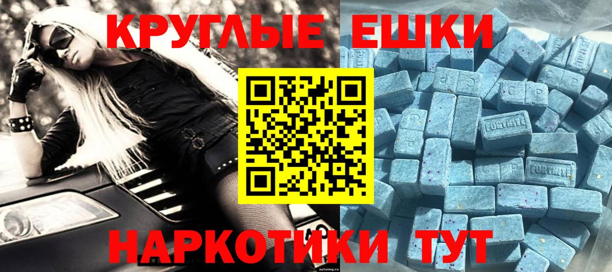 Новозыбков  Экстази бентли  Ecstasy Punisher  Вход с VPN 