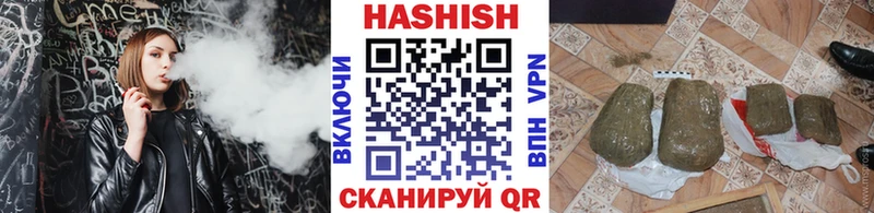 Гашиш хэш  Новозыбков 