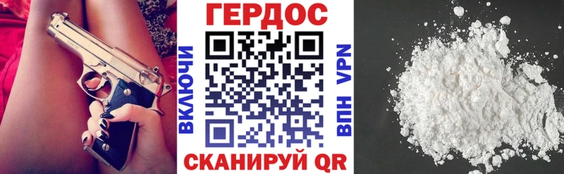 гидра рабочий сайт  Новозыбков  Героин гречка 