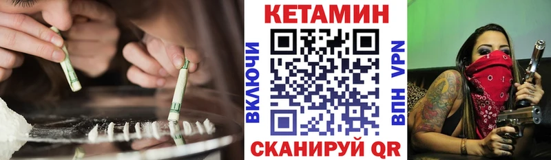 купить наркотики сайты  Новозыбков  Кетамин ketamine 