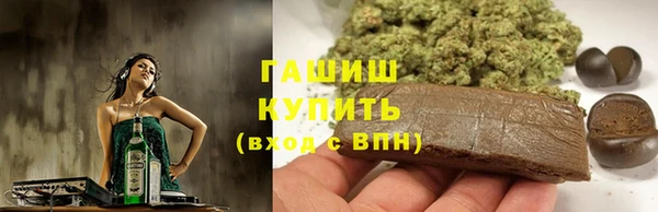 трава Алексеевка
