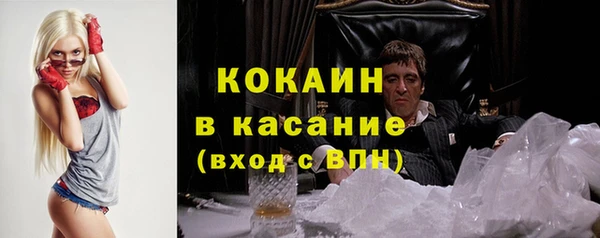 трава Алексеевка