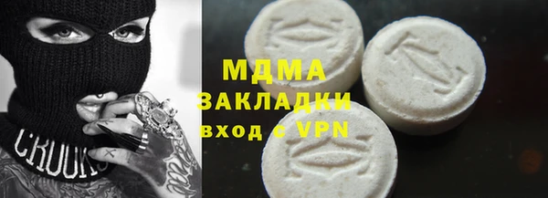 трава Алексеевка