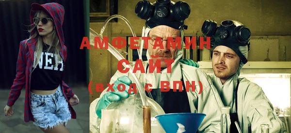 трава Алексеевка