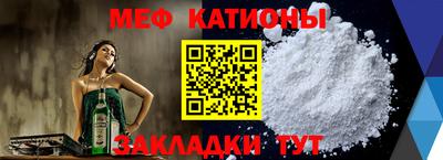 мдма Северобайкальск