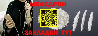 каннабис Севастополь