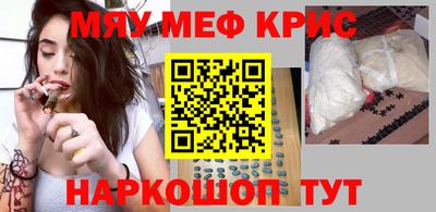 мдма Северобайкальск