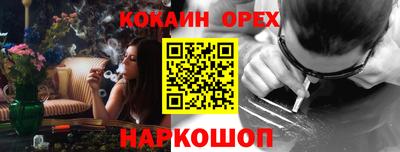 каннабис Севастополь