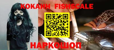 каннабис Севастополь