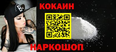 каннабис Севастополь