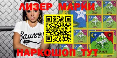 каннабис Севастополь