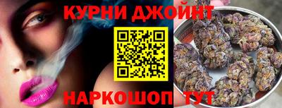 каннабис Севастополь