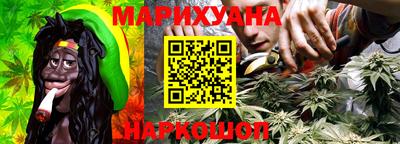 каннабис Севастополь