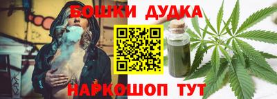 каннабис Севастополь
