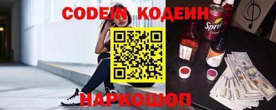 каннабис Севастополь