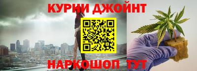 каннабис Севастополь