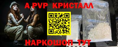 каннабис Севастополь