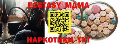 амфетамин Свободный
