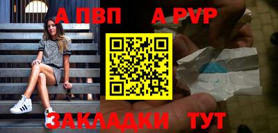 каннабис Севастополь