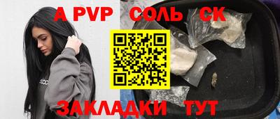 каннабис Севастополь