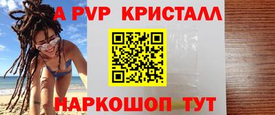 каннабис Севастополь