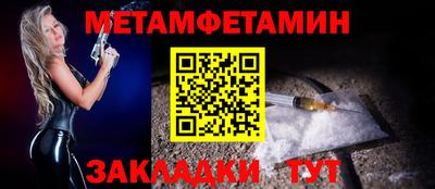 каннабис Севастополь