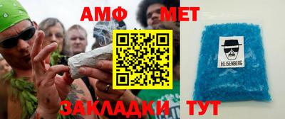 амфетамин Свободный