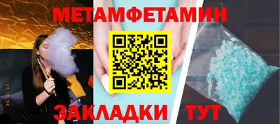 каннабис Севастополь