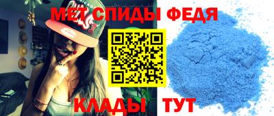 амфетамин Свободный
