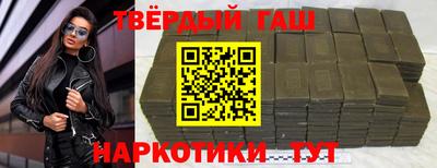 мдма Северобайкальск