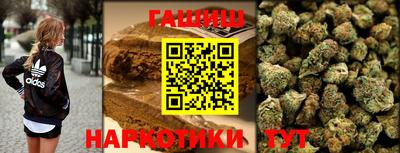 мдма Северобайкальск