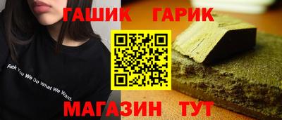 мдма Северобайкальск