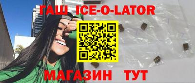 мдма Северобайкальск