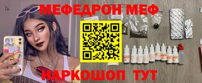 каннабис Севастополь