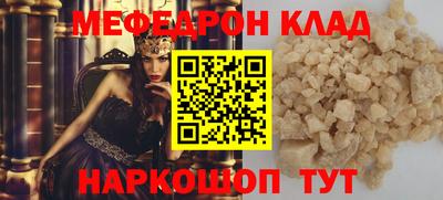 мдма Северобайкальск