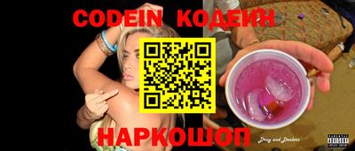 амфетамин Свободный
