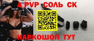 мдма Северобайкальск