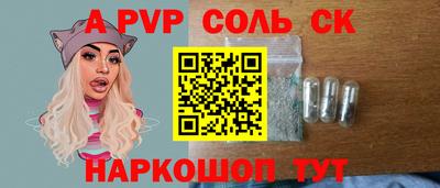 мдма Северобайкальск
