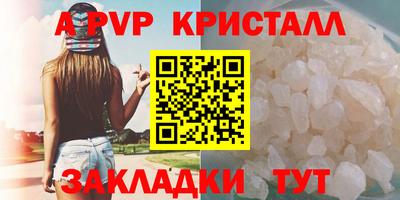 каннабис Севастополь