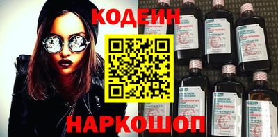 амфетамин Свободный