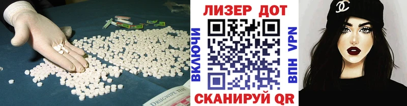 LSD-25 экстази ecstasy  Новозыбков 