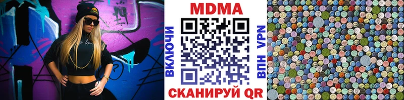 MDMA Molly  где купить наркотик  Новозыбков 
