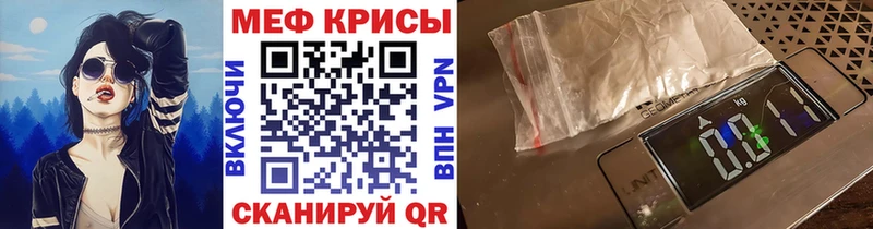 МЯУ-МЯУ 4 MMC  Новозыбков 