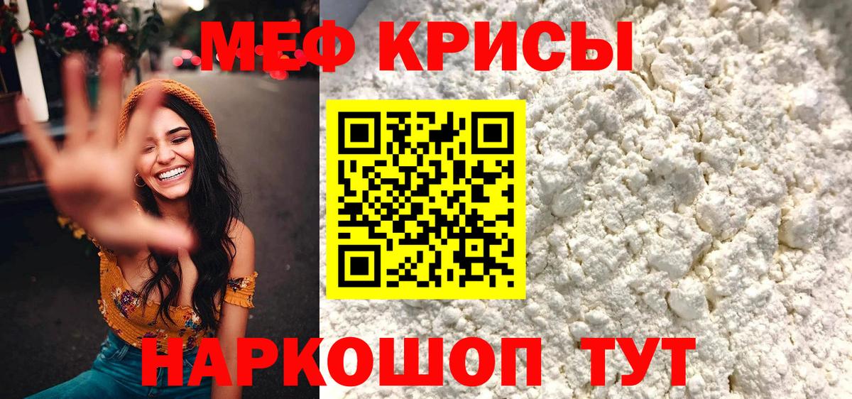 ГАШИШ  Каннабис  Новозыбков  Вход с VPN  ЭКСТАЗИ  Меф кристаллы  А ПВП СК кристаллы  КОКАИН 