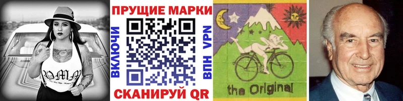 Наркотические марки 1,8мг  mega ONION  Новозыбков  сколько стоит 