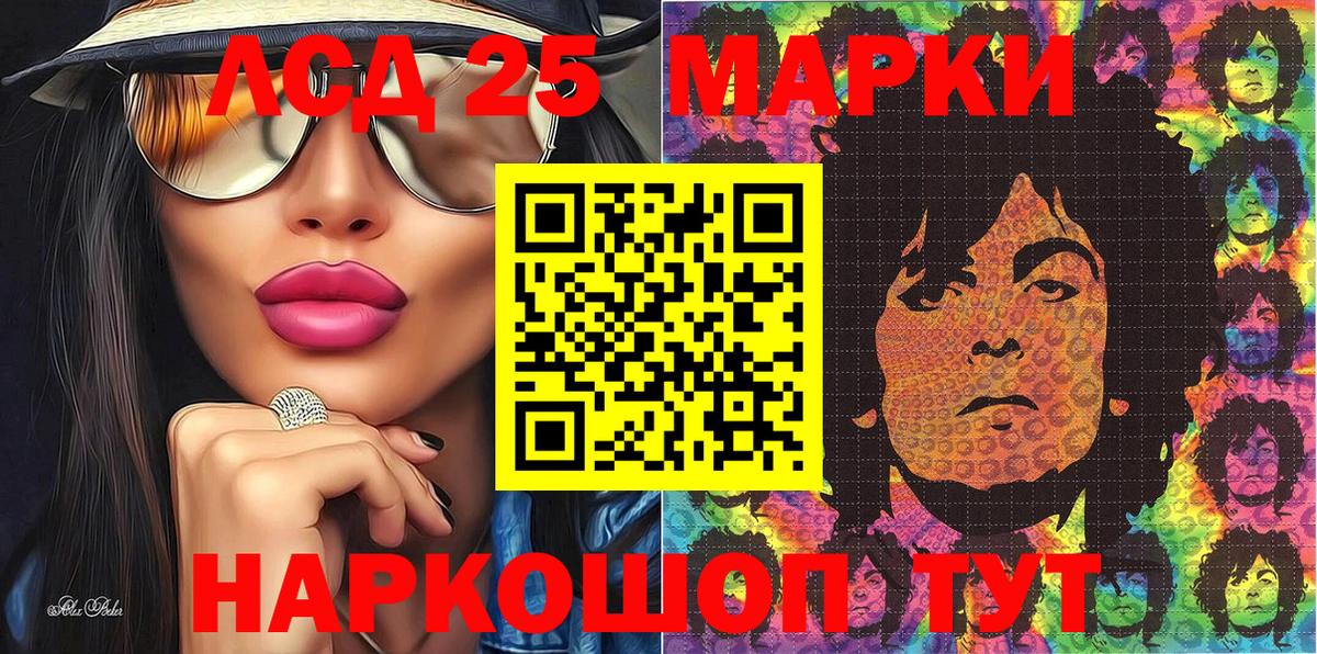 Новозыбков  Наркотические марки 1,8мг  Вход с VPN 
